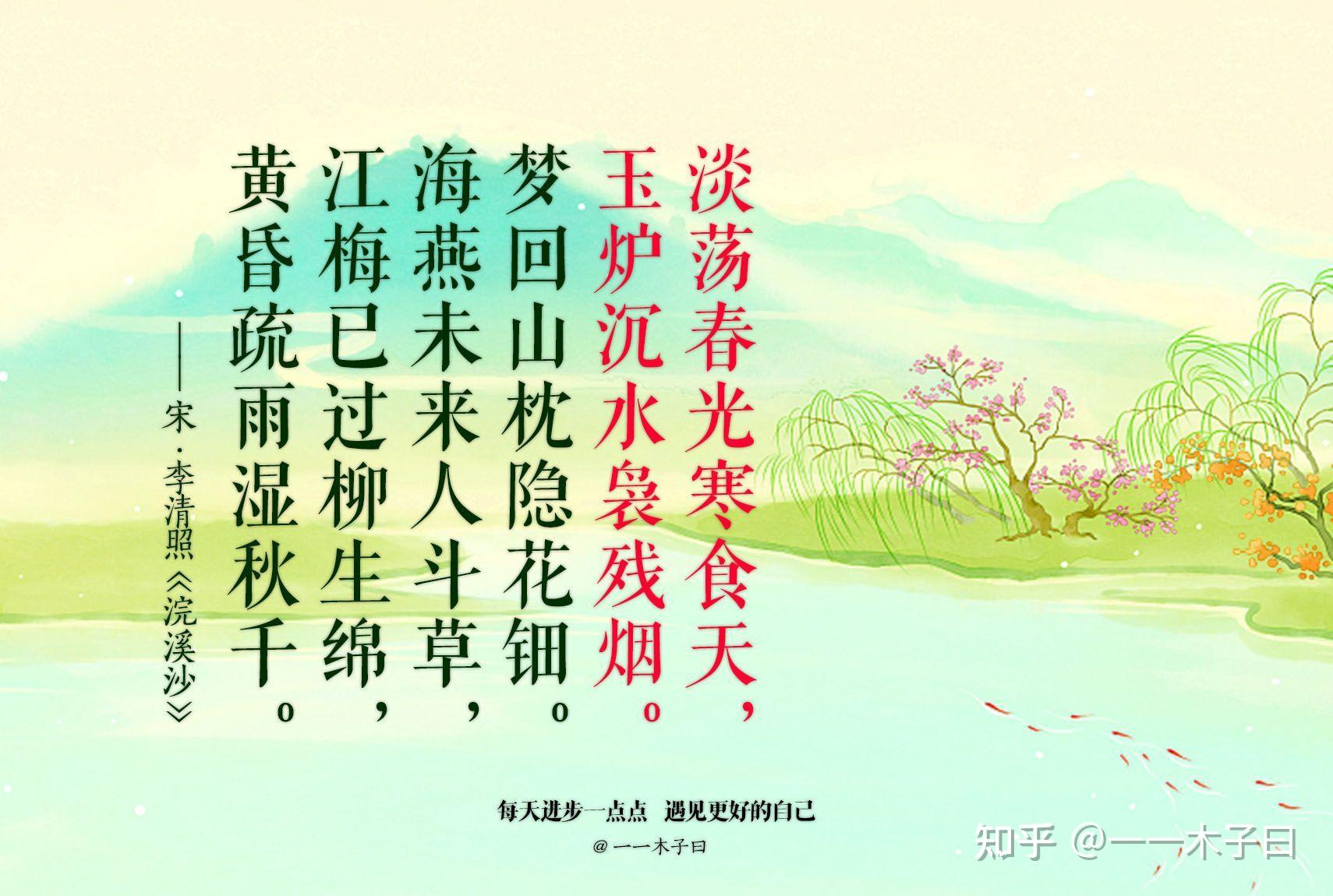 30首与春天有关的经典古诗词,惊艳了千年,果断收藏! - 知乎