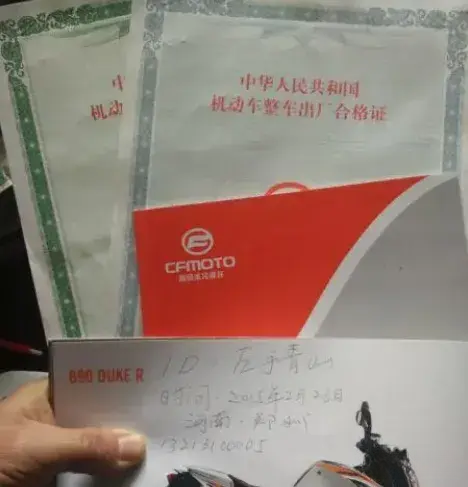 摩托车的手续丢了怎么补办?