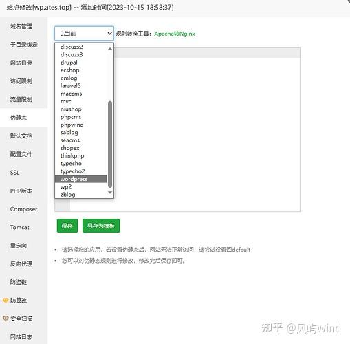 Wordpress 