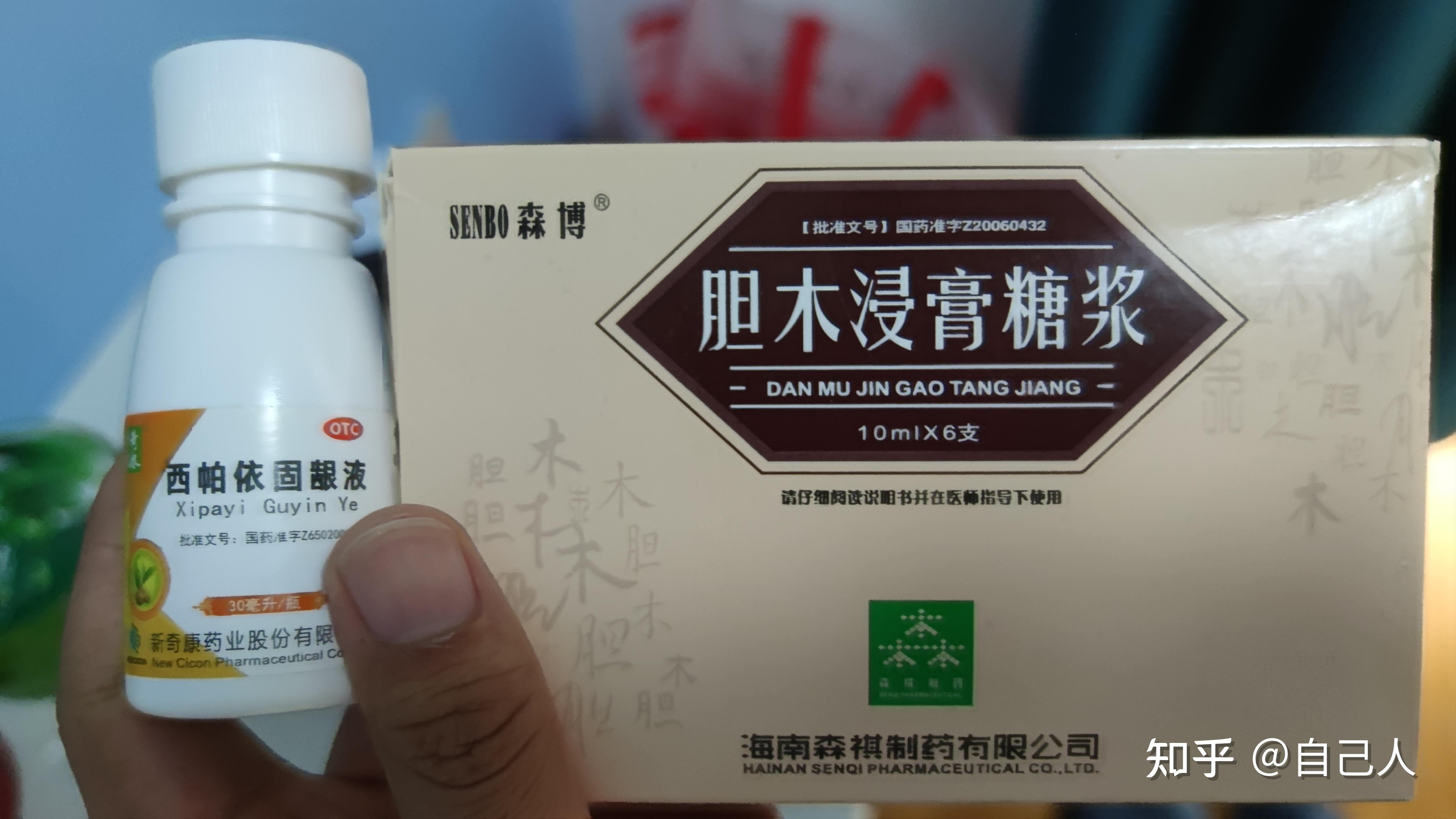 坚持下去你的慢性咽炎咽炎中耳炎鼻炎一定可以根治