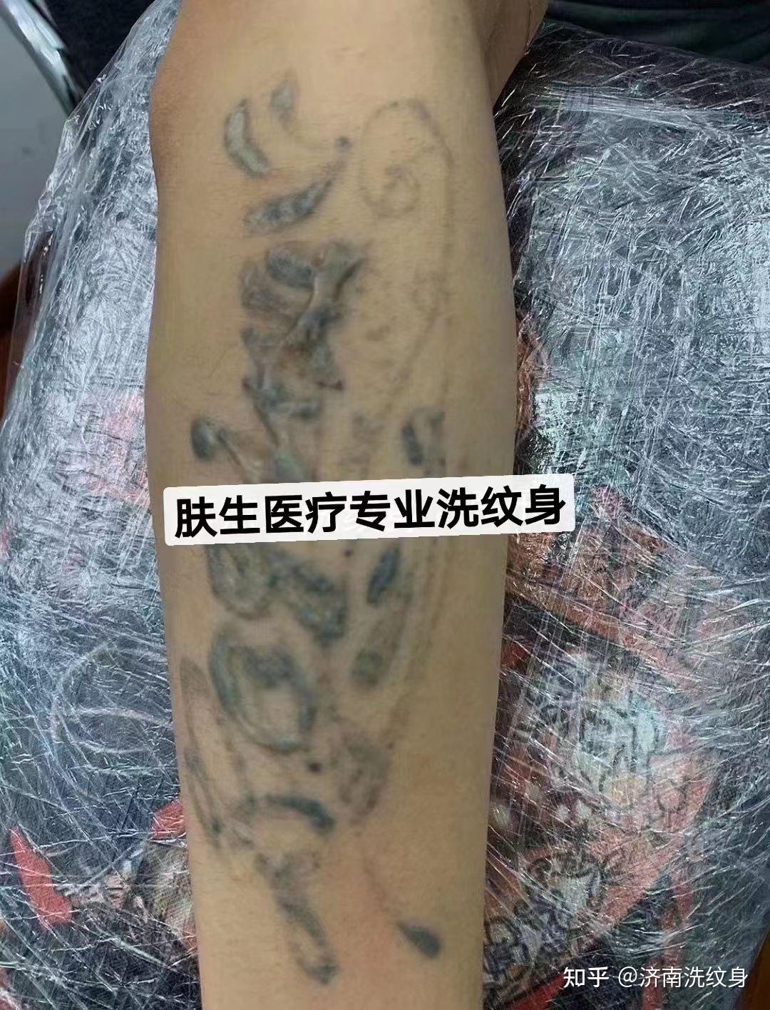 纹身能洗干净吗