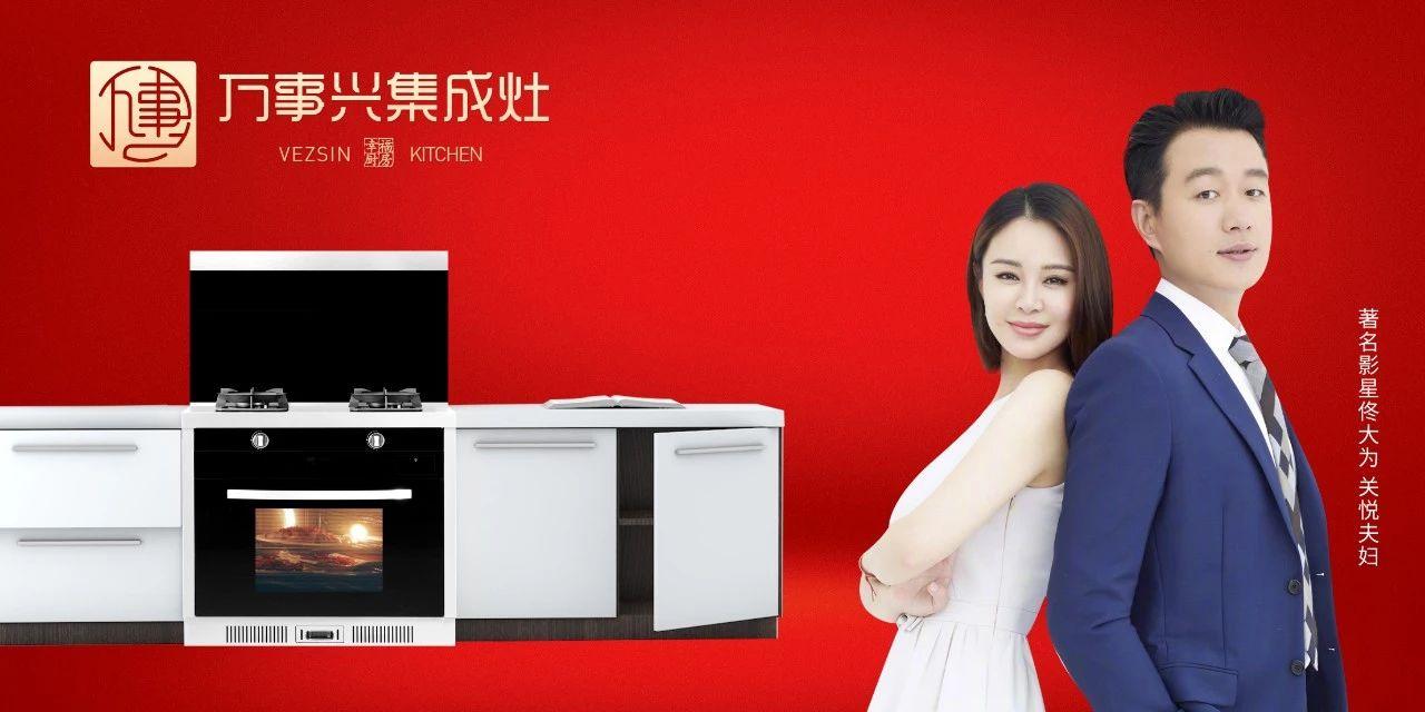 20年来,每一个万事兴家人们都心怀梦想用奋斗与勇气,挑战事业高度用