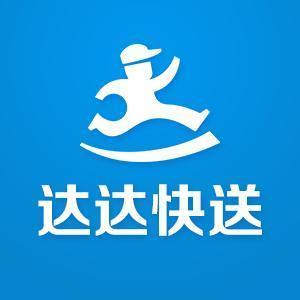 跑腿服务的新王者?论不容小觑的达达配送平台
