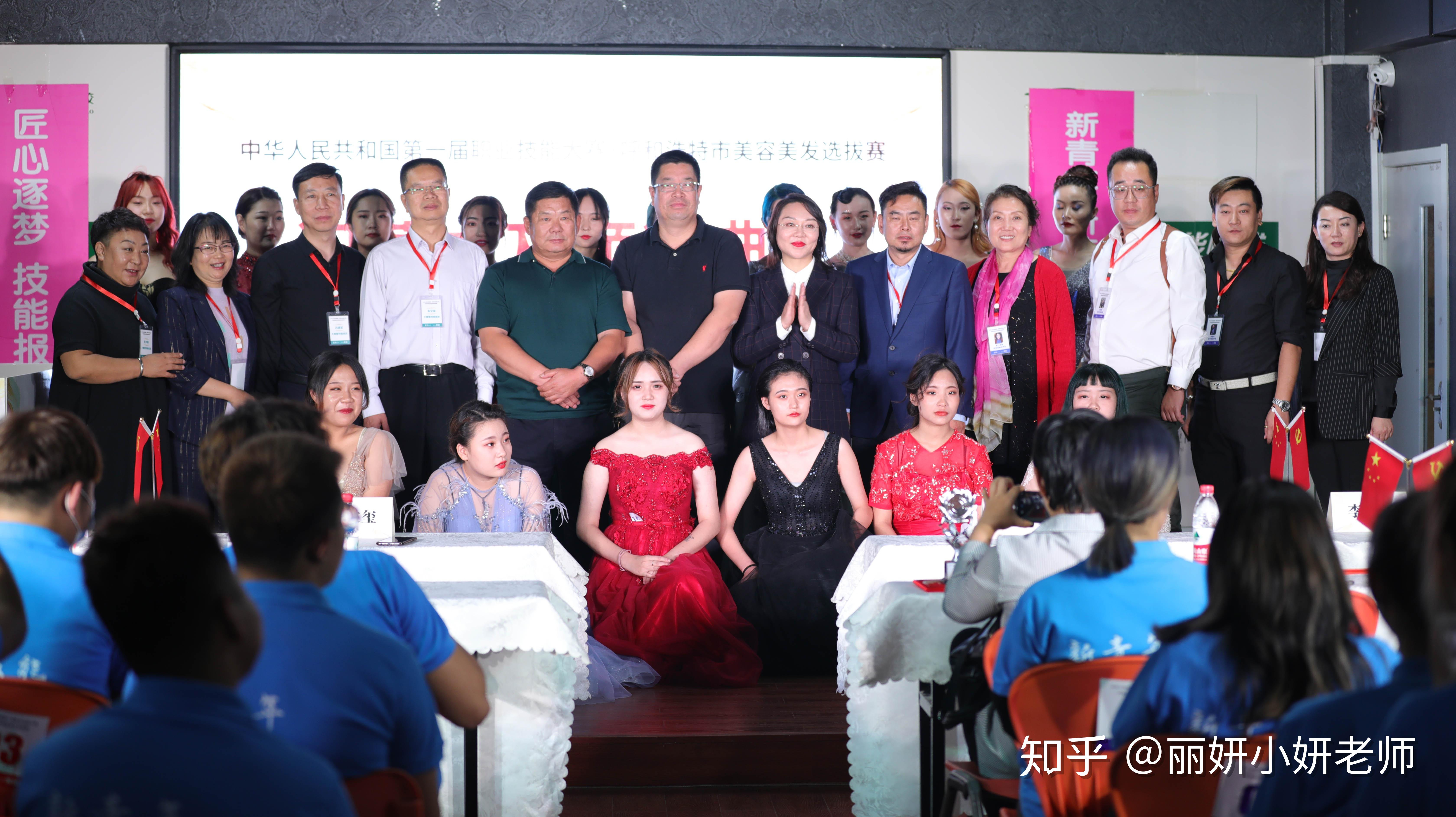 (美容组铜奖 刘燕 寇冉宜 潘佳)(美容组银奖 马思思 杨海逍)(美容组