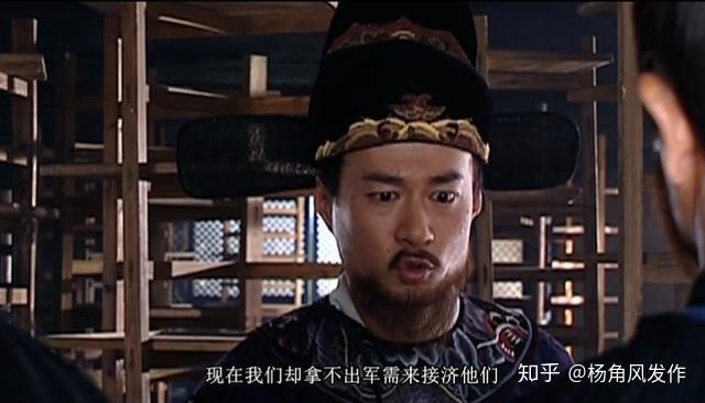 大明王朝：沈一石账册不知去向，高翰文怒气冲冲地找到巡抚衙门！ - 知乎