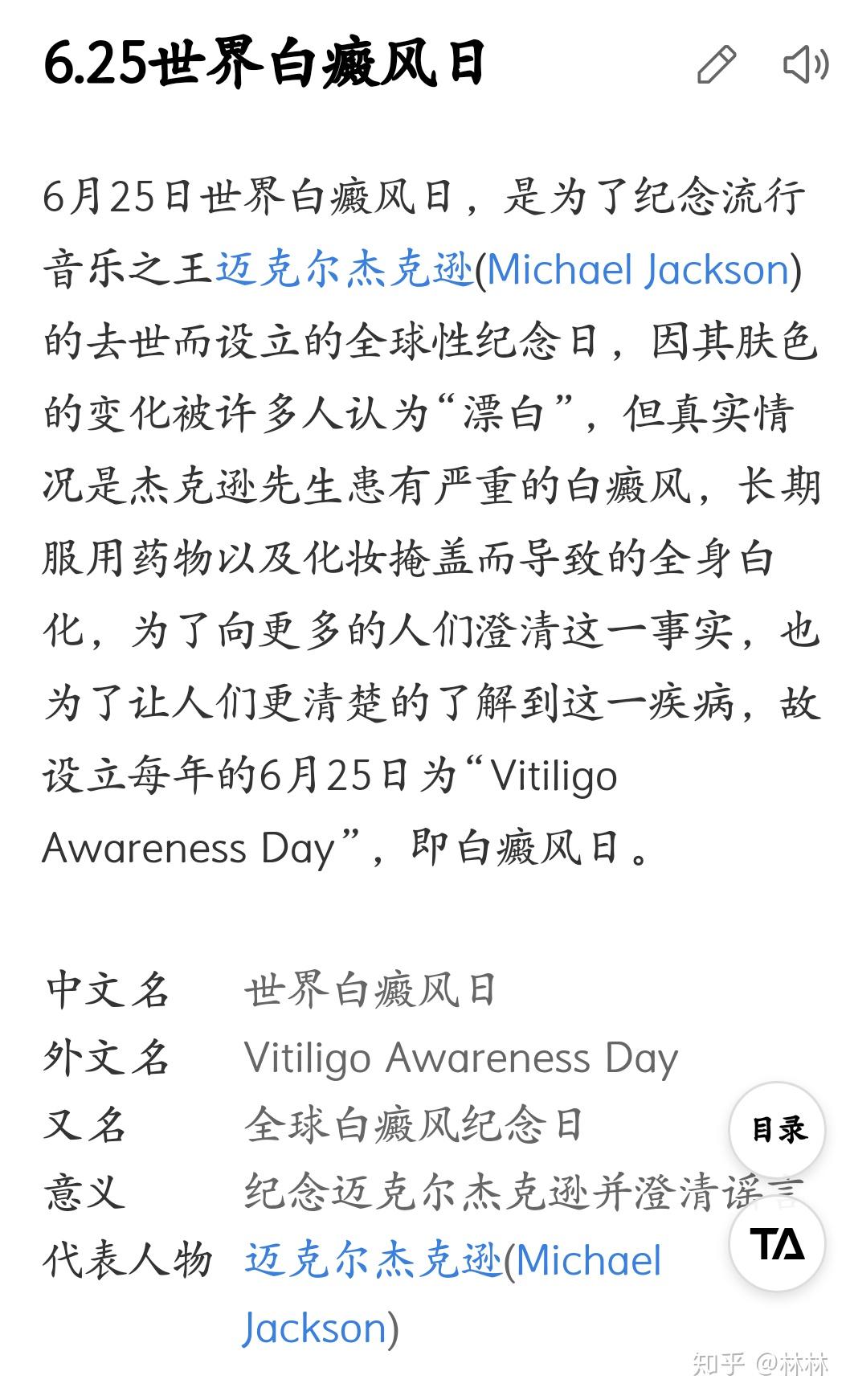 梦幻岛简谱_约定的梦幻岛简谱(3)