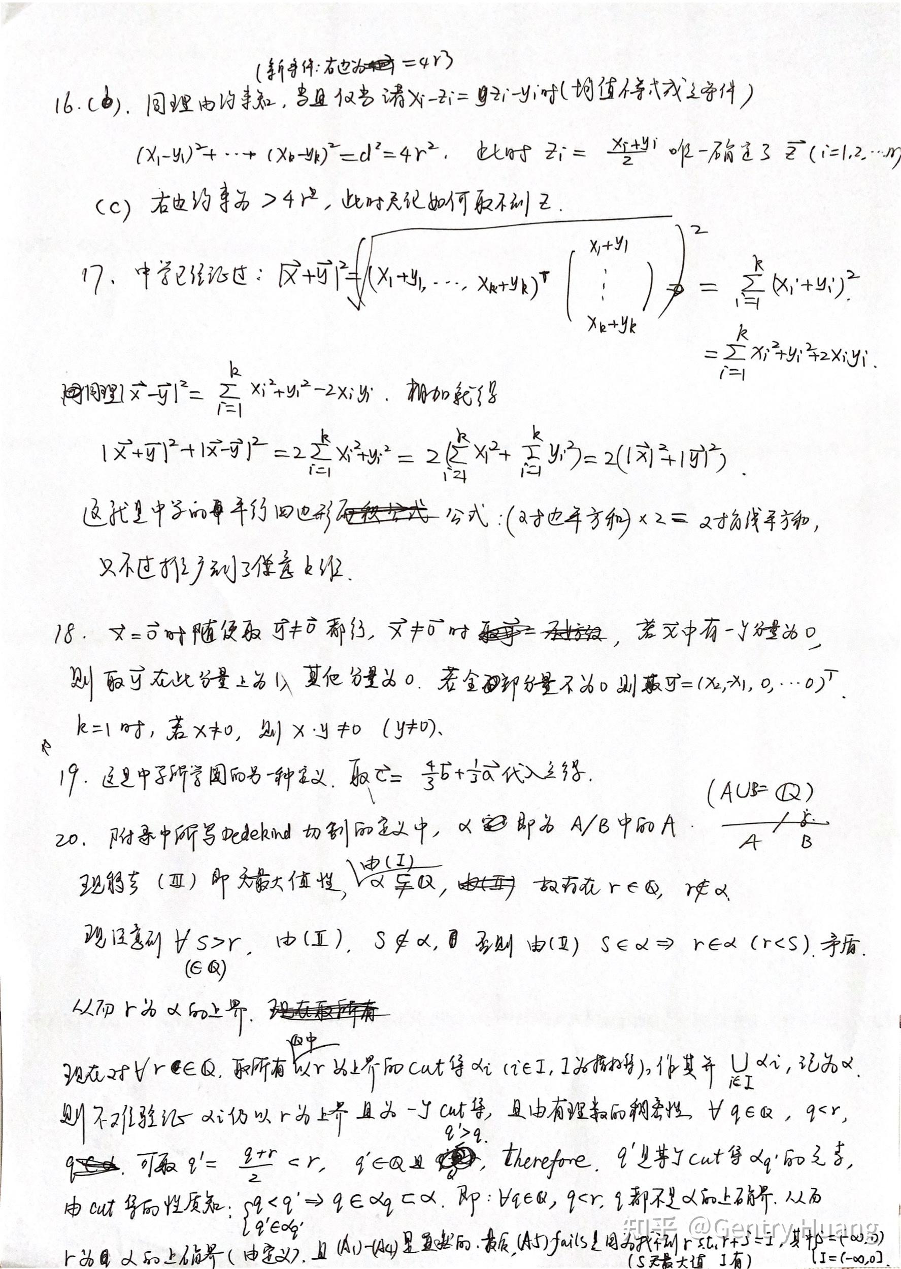 chapter-1-real-and-complex-number-system