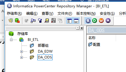 informatica 开发步骤详解,附截图操作