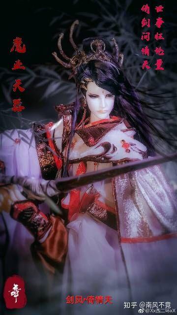 霹雳兵器谱61名剑篇