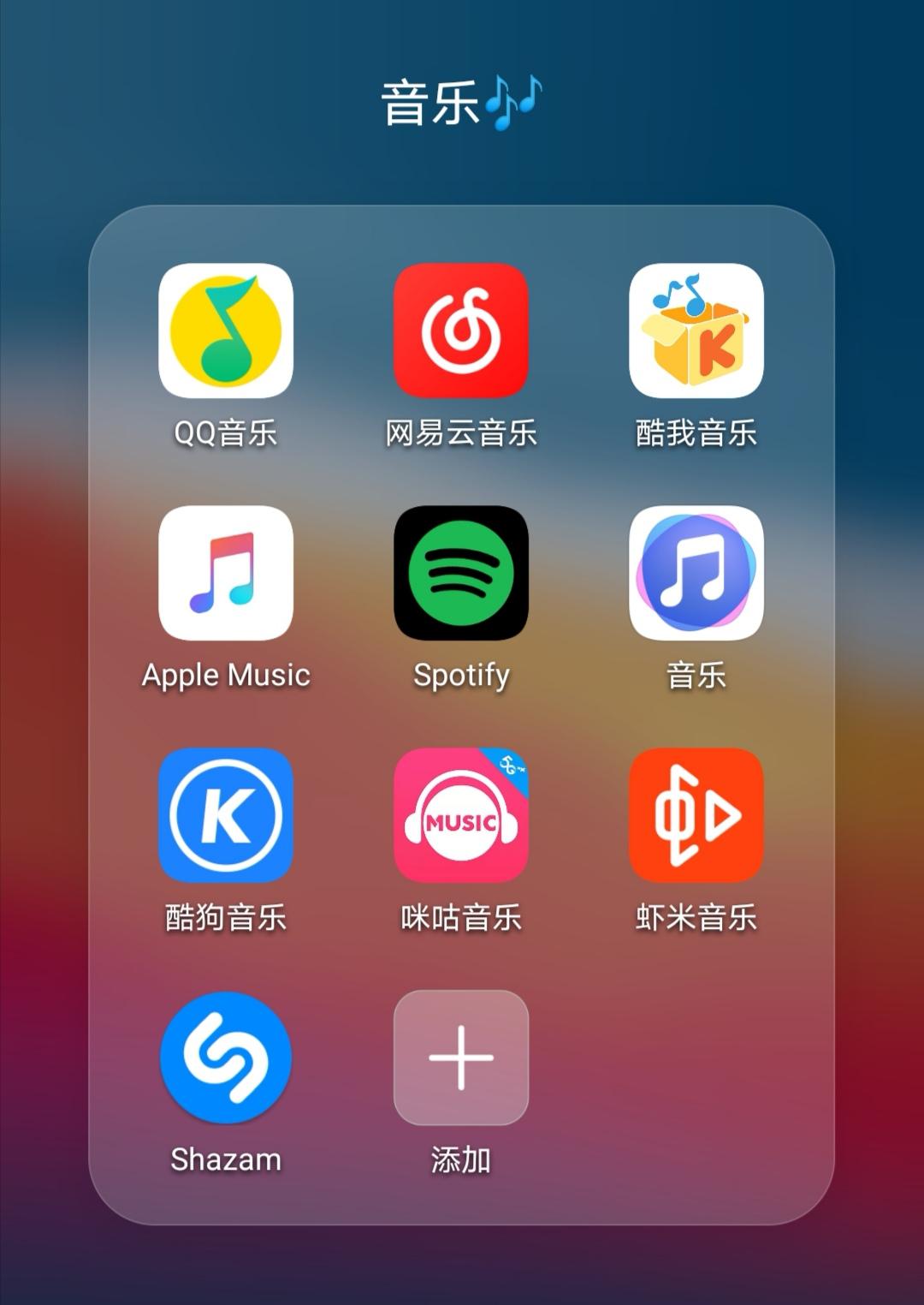 我的音乐app选择之路spotifysayhushandlisten07