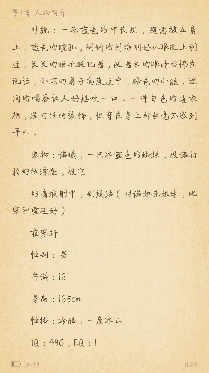 你读过哪些三观不正的小说? - 知乎