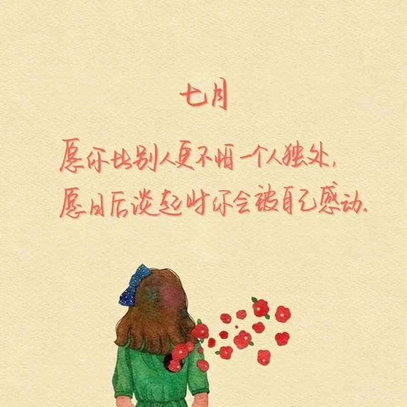 一个人的深度,衡量不了一颗心的从容,而一颗心的从容,却能彰显一个人的深度。早安! - 知乎