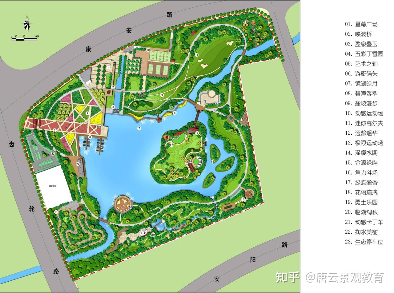 案例抄绘哈尔滨群里体育休闲公园景观方案设计harbinqunlisports