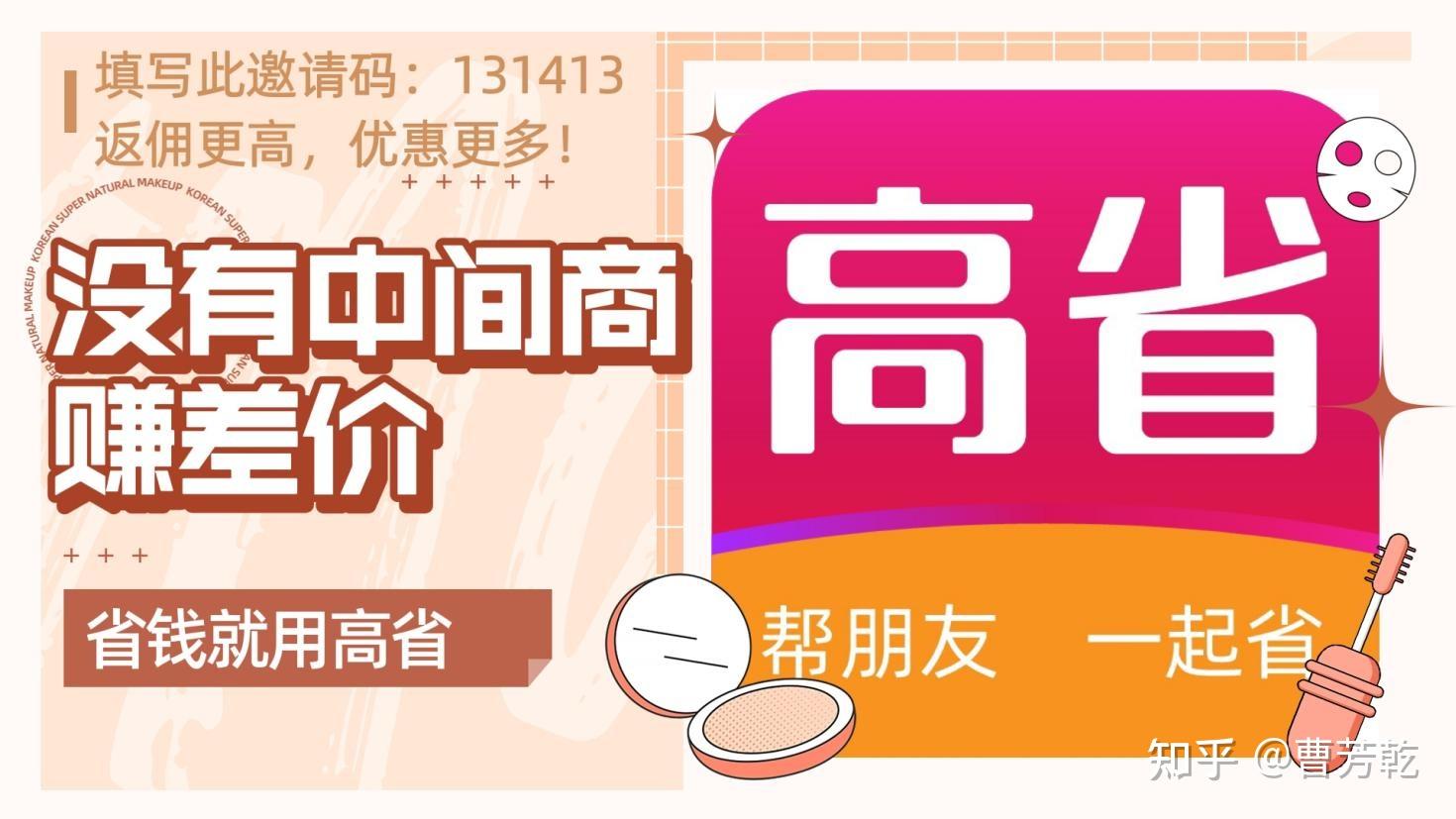 拼多多隐藏优惠在哪领取?拼多多隐藏优惠券在哪里找