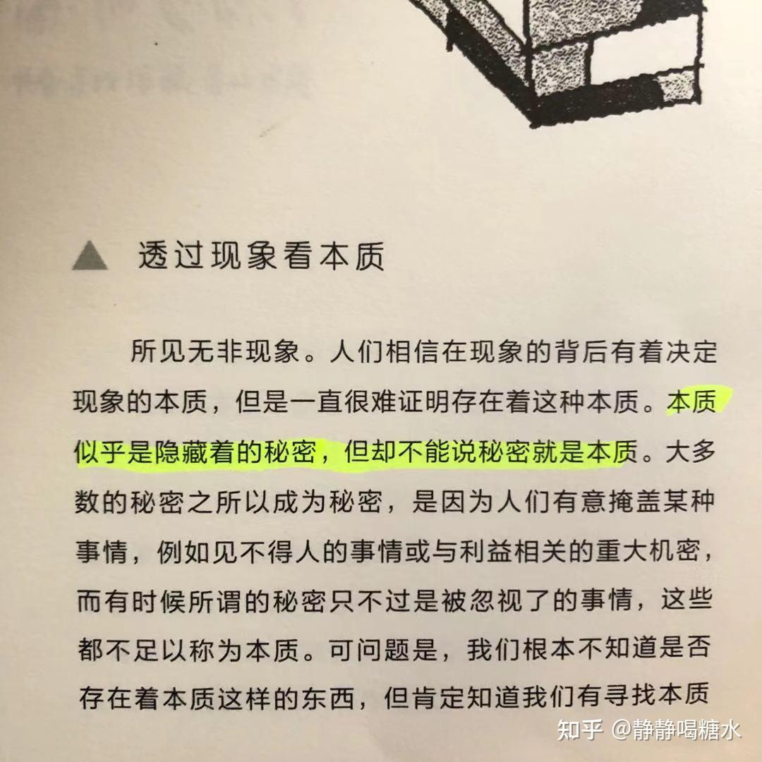1,透过现象看本质:郑爽事件发生后,为什么会陷入墙倒众人推的境地?