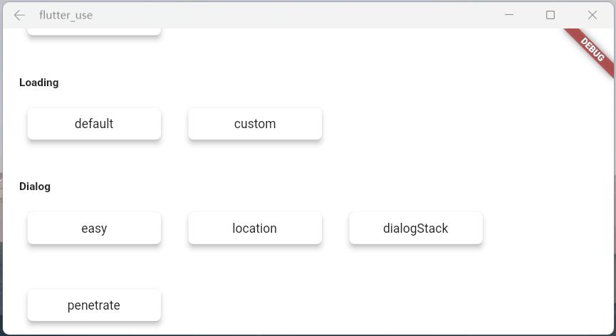 Flutter 让你的Dialog脱胎换骨吧！(Attach，Dialog，Loading，Toast) - 知乎