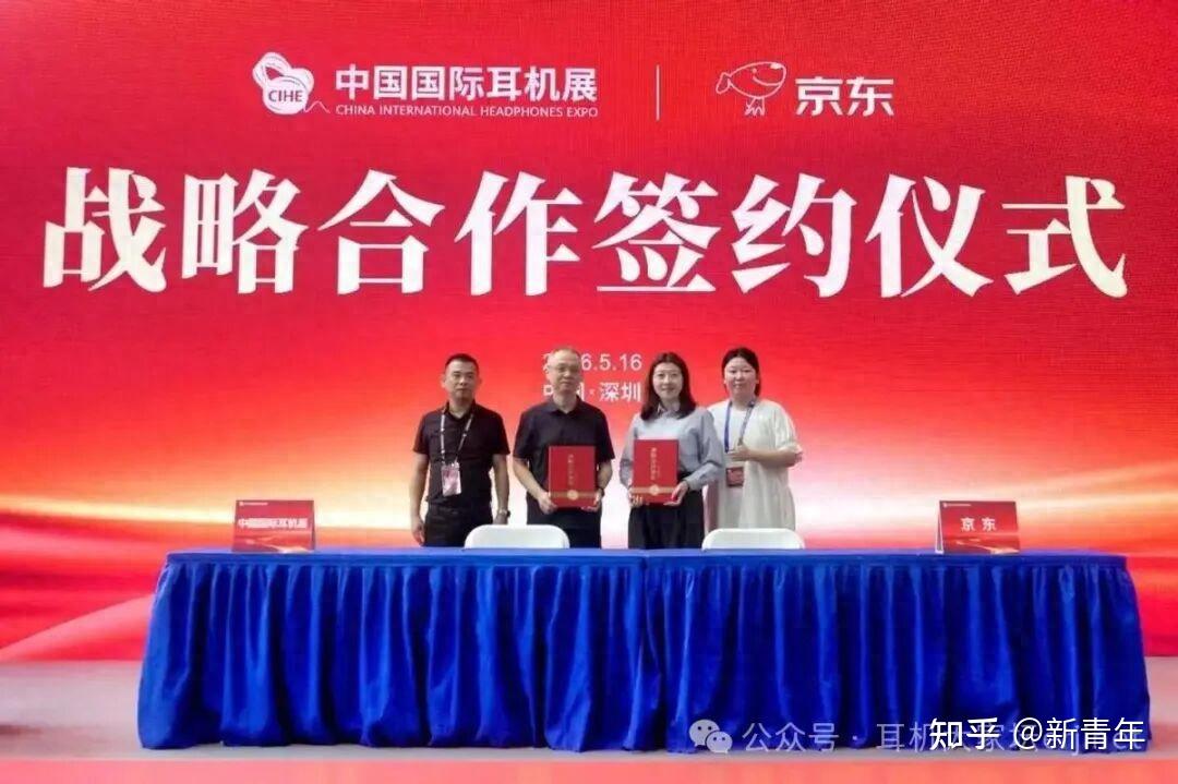 随笔,记2026深圳国际耳机展现场