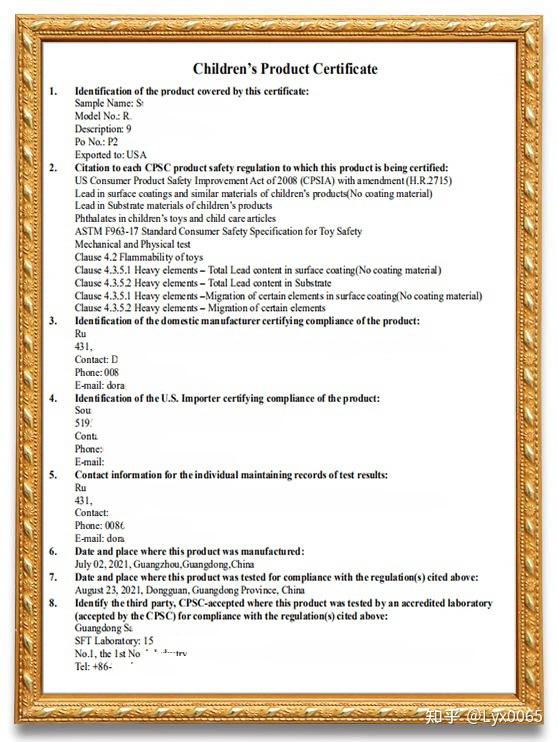 儿童玩具美国CPC认证，遥控玩具亚马逊CPC认证 ASTM F963-16/-17和CPSIA 电性能测试 - 知乎