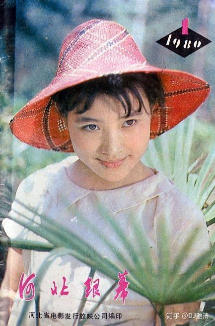 老照片欣赏:70位八十年代美女明星,个个美貌如花,那时她们真年轻