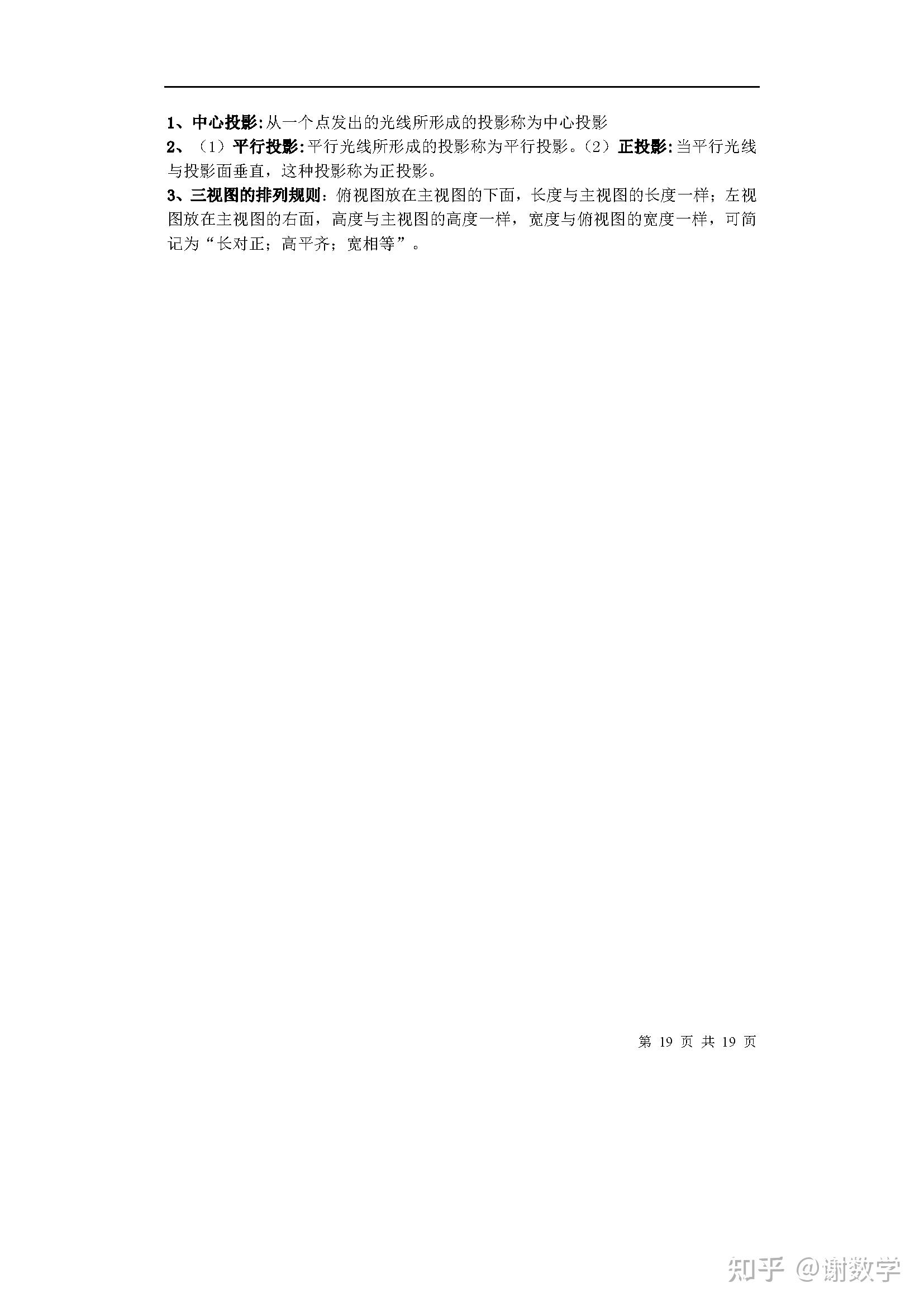 v2-84b318d177b864de4cc0c13f63e8e2e1_r.jpg