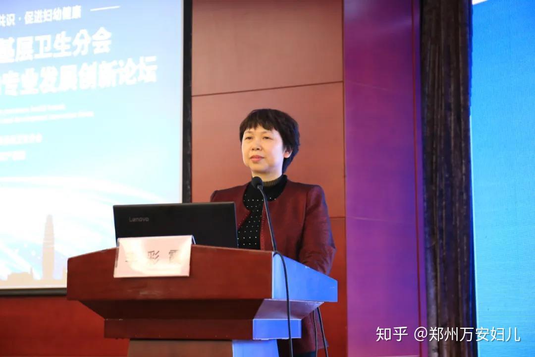 李彩霞——《瘢痕子宫再次妊娠阴道分娩管理》儿科专家原河南省儿童