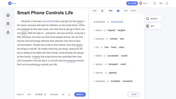 微软爱写作(Aim Writing) - 人工智能帮你写作文!微软出品的免费英文写作/辅助/批改/评分工具 - 知乎