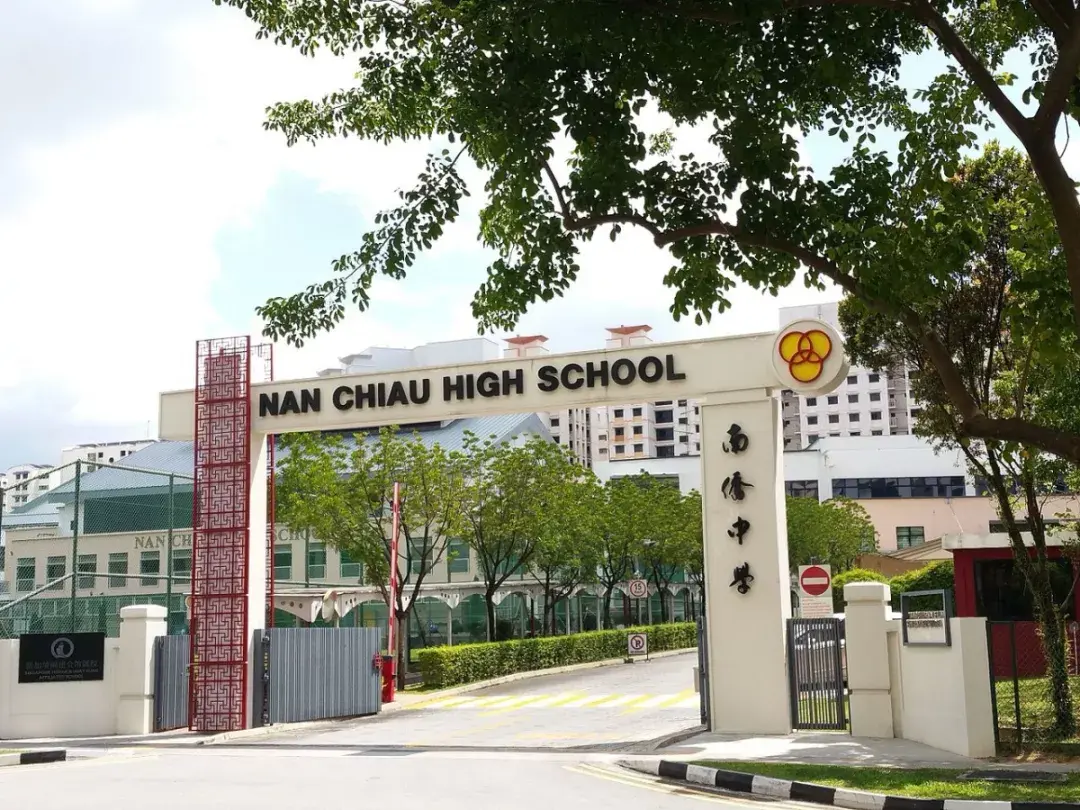 新加坡留学提前取消年中考试家长和学生是什么态度老师和学校又该怎么