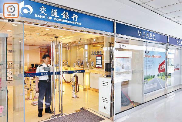 什么银行可以代办香港银行卡_银行个人短期贷款大额个人_代办香港个人银行卡