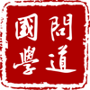 听歌看剧学古诗词 之 三千鸦杀 知乎 听歌看剧学古诗词 之 三千鸦杀 知乎