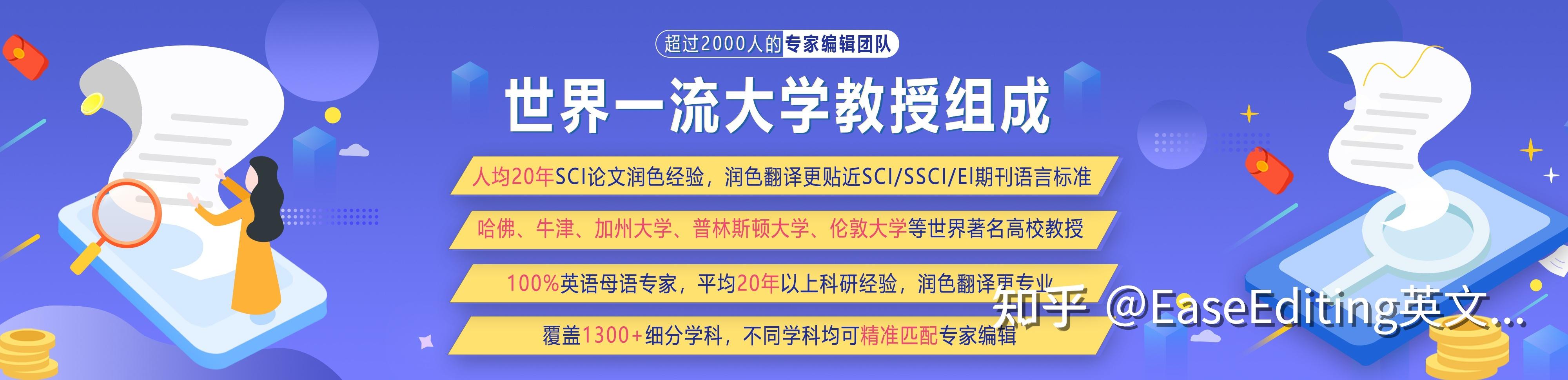 sci論文降重技巧盤點