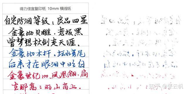 从专业的角度谈墨水大水枪钢笔最适合的国产非碳素墨水