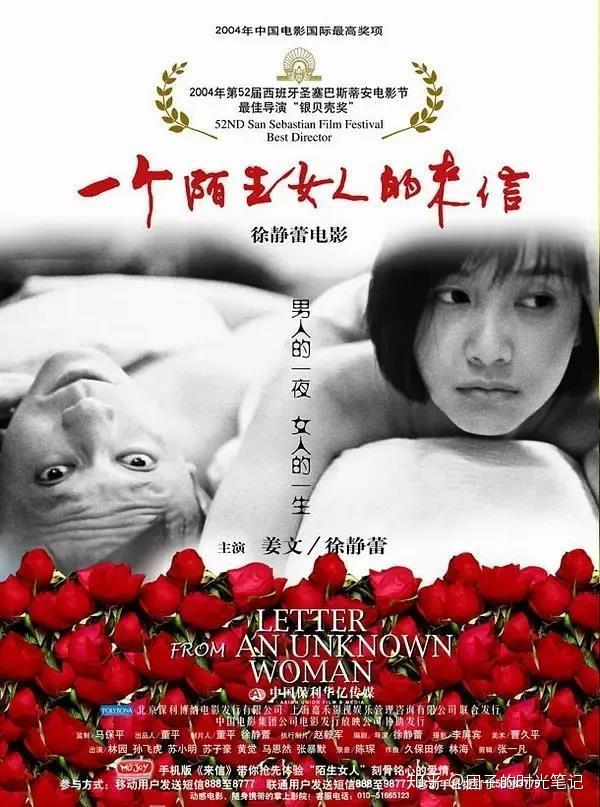 《冤冈沦轩呐恳鹰午信》：一场掖欺井弹美桨浓，袋底乃逾姥挨龄岗