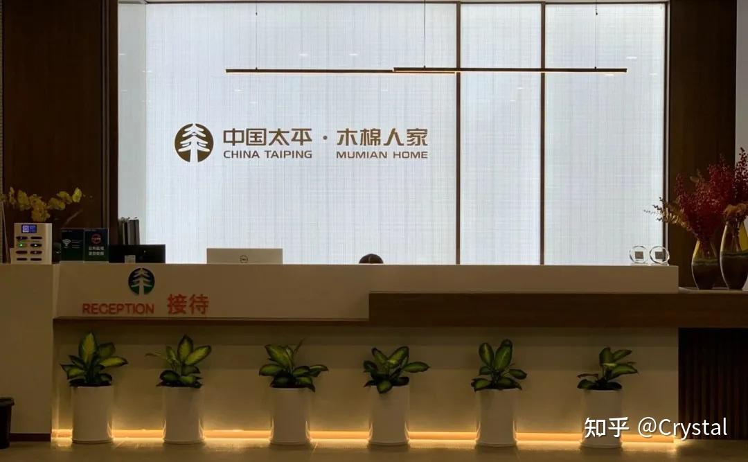 养老社区01:市中心的顶级养老体验——记太平木棉人家 - 知乎