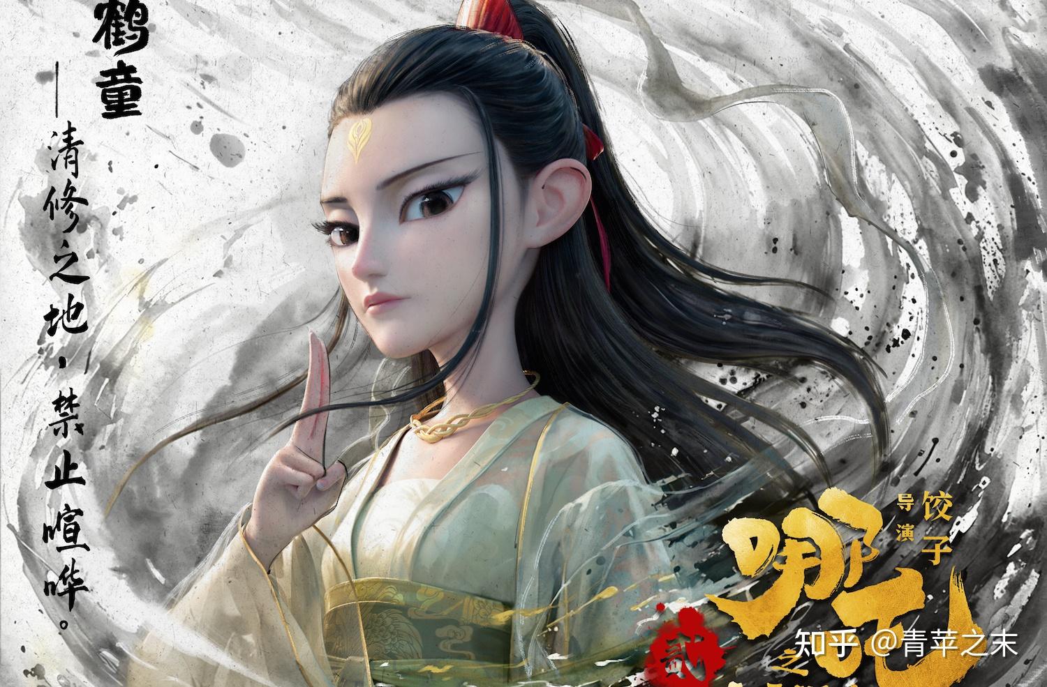 鹿童&鹤童:将来再如何弃暗投明,也得为曾经付出代价 - 知乎