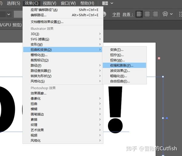 Illustrator创建爆炸的文字效果方法 知乎