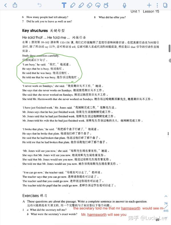 新概念英语第二册第15课 新概念英语第二册15课课件 新概念英语2第15课音频 新概念英语第二册第15课 新概念英语第二册15课课件 新概念英语2第15课音频