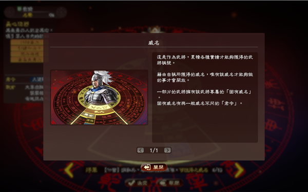 最好的三国志 最纯粹的三国 知乎