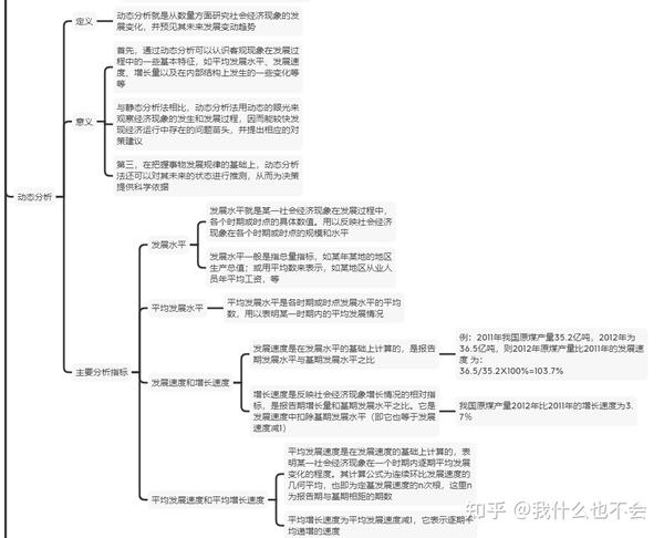 旧版球探比分将提供包括进球