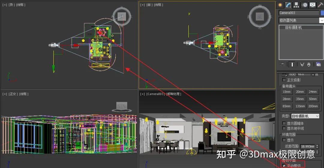 3dmax室内效果图场景构建长图建模,建议收藏! - 知乎