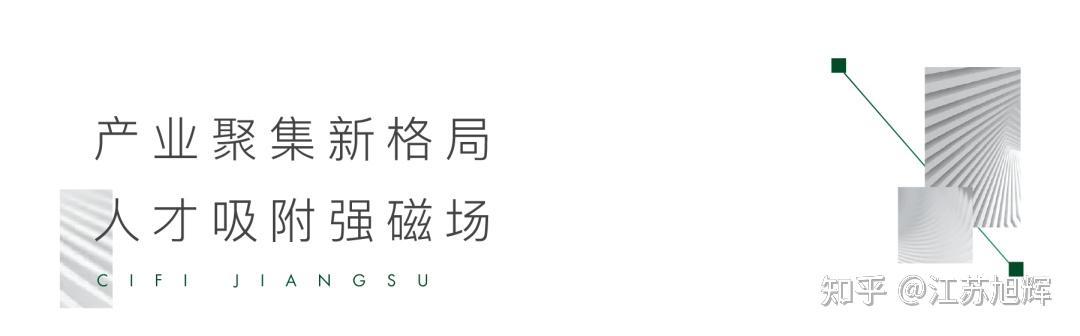 一座城市的一致选择丨高铁新城,春和万象 - 知乎