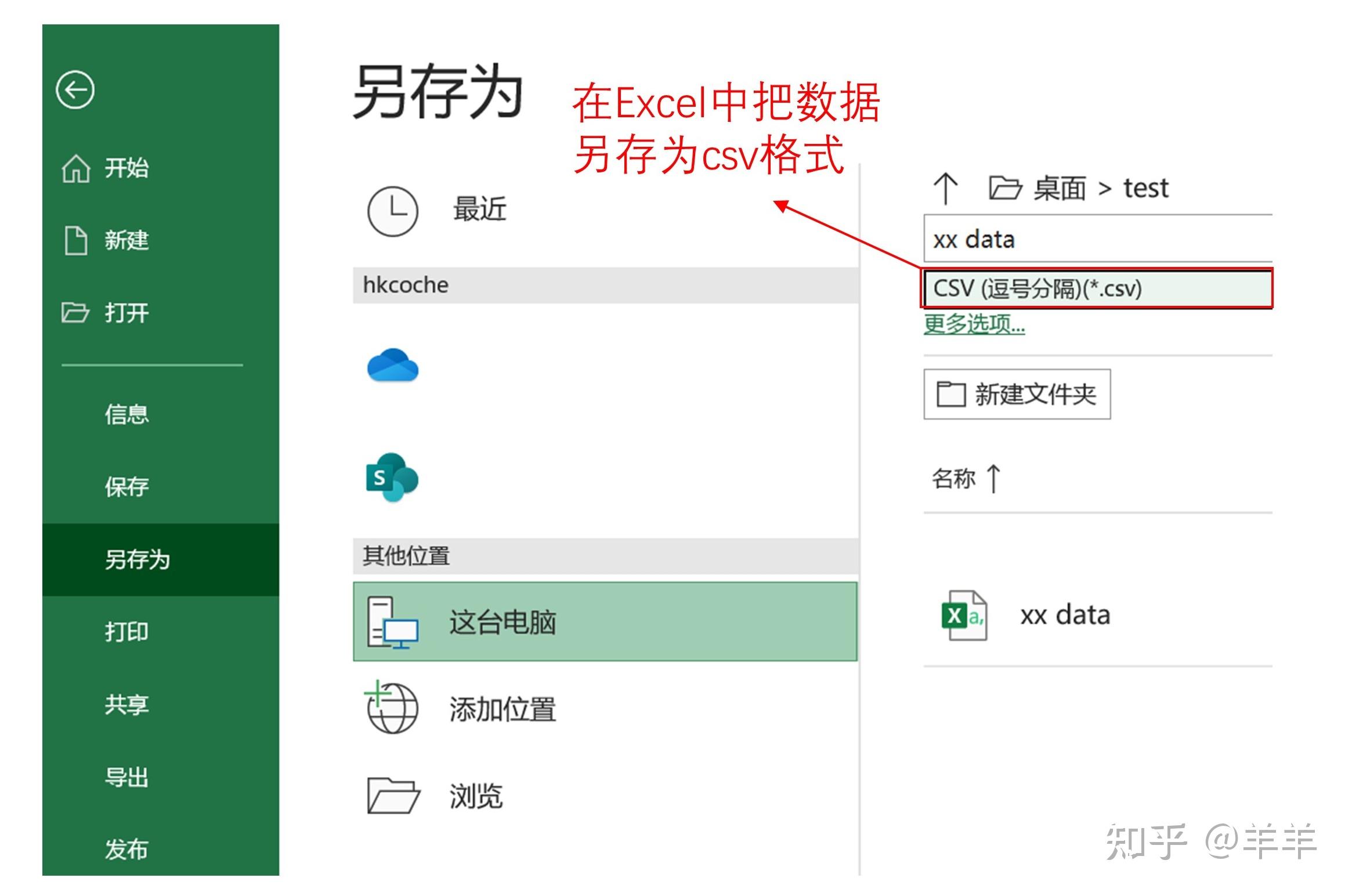 r语言作图入门软件安装数据导入