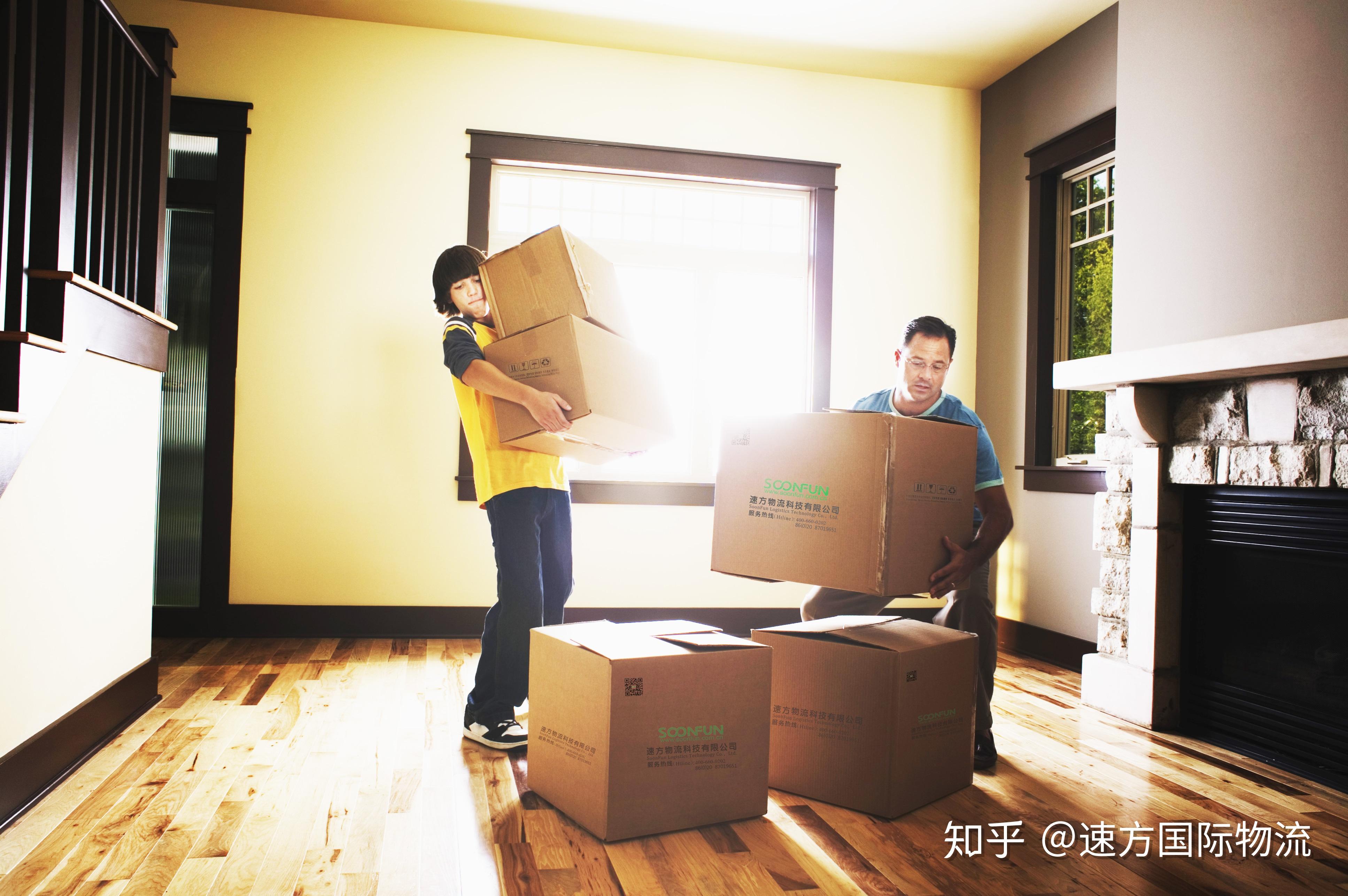 中国到日本国际搬家怎么操作