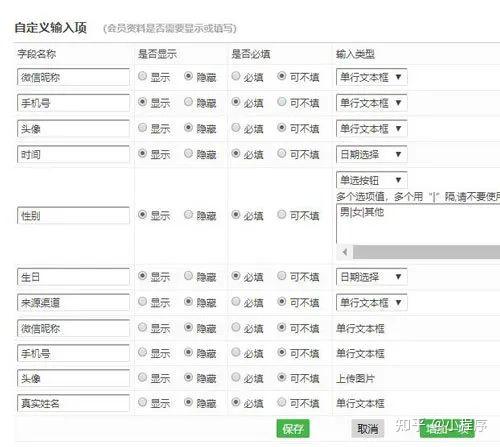 郑州微信会员卡系统_郑州会员卡制作_微信会员卡充值消费系统