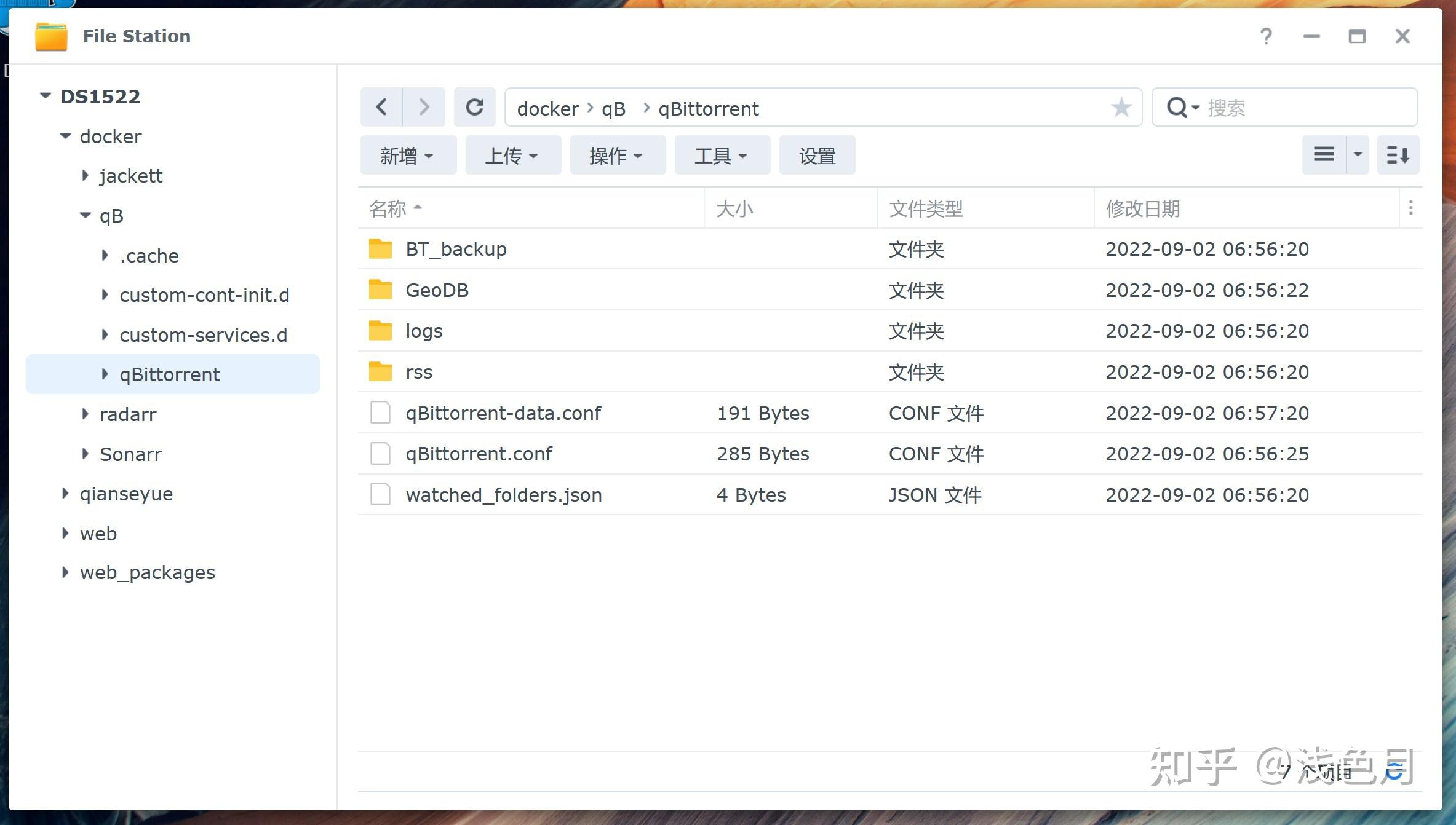 nas-sonarr-jackett-jellyseerr-emby