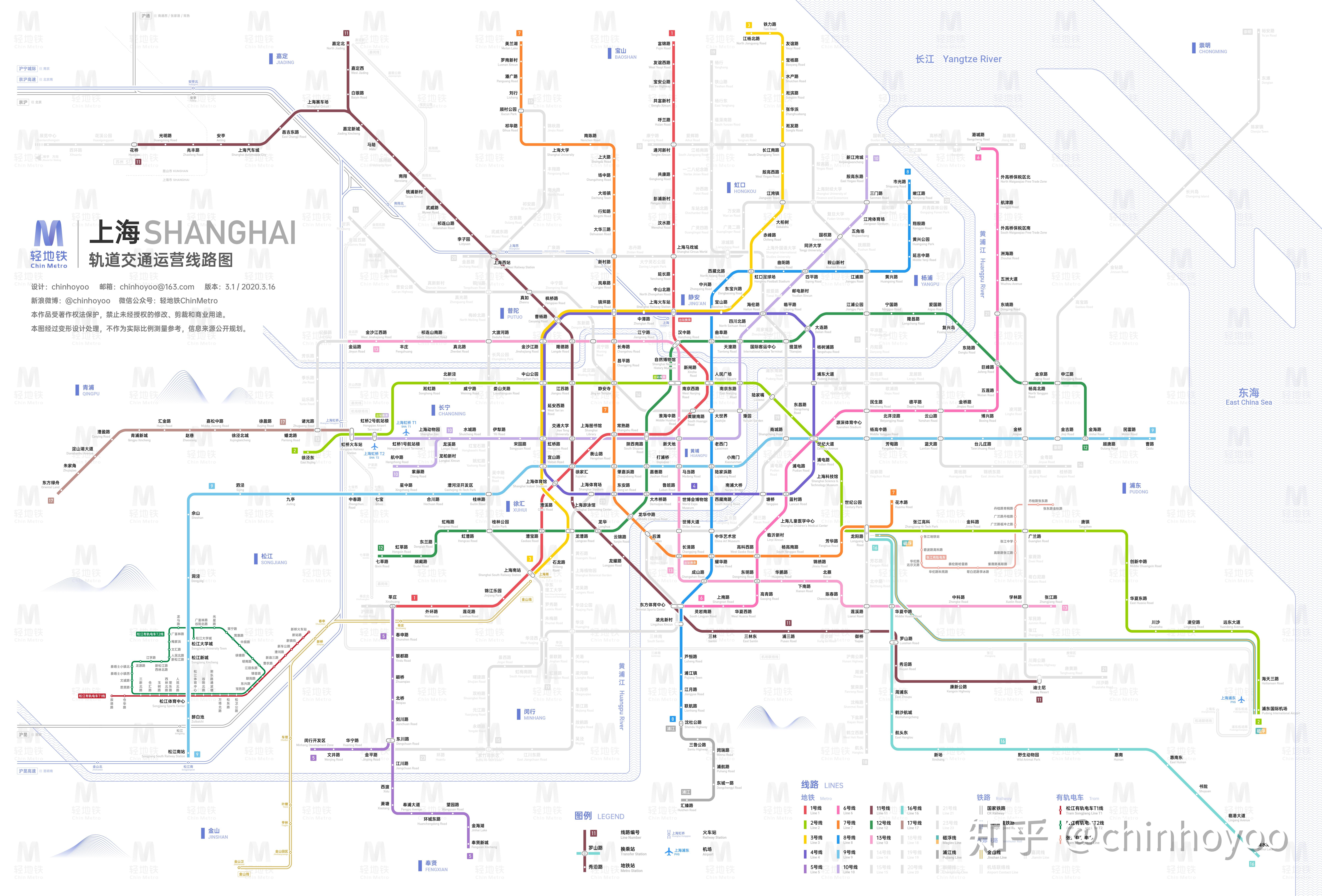 上海地铁线路图及简介（包括规划线路）- 2022 年 - 江皇无限