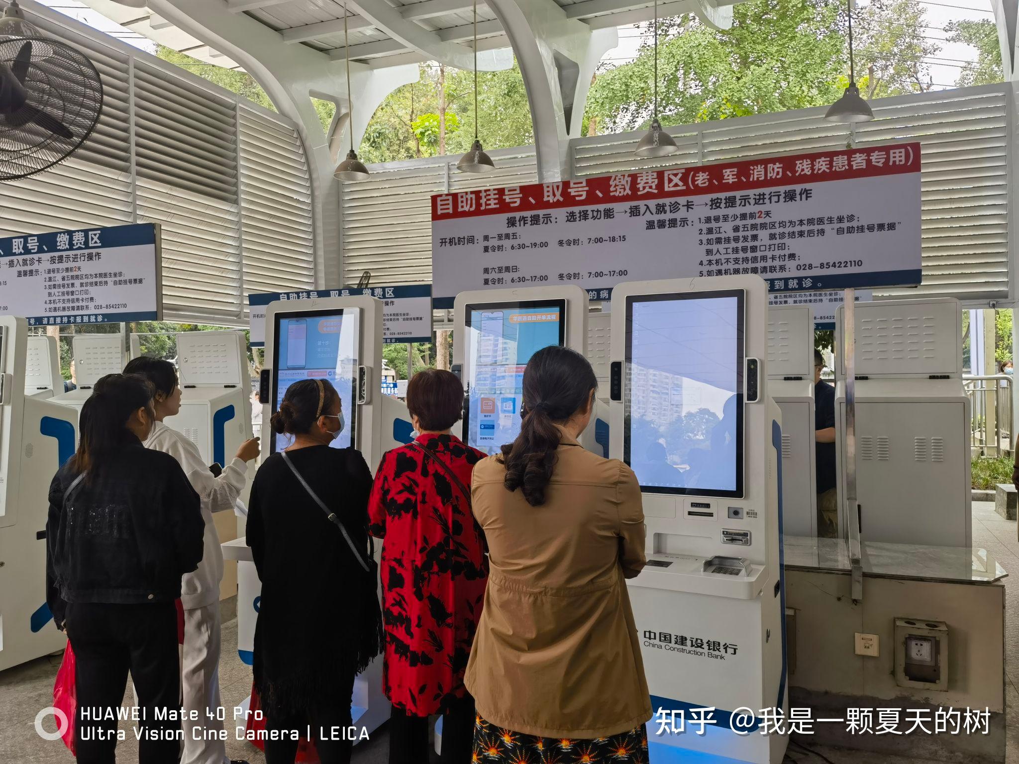 四川华西医院电话挂号(四川华西医院电话挂号预约)