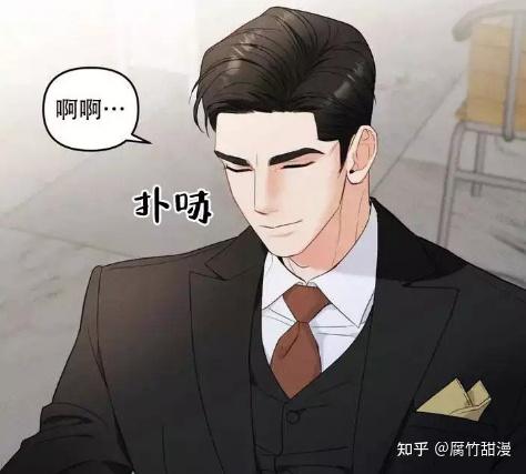 #偶然的失误#漫画 - 知乎