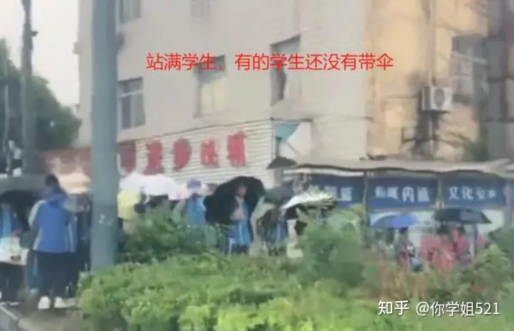 “没到点不能进,下雨也不行”学校雨天不开门惹争议,感冒算谁的? - 知乎