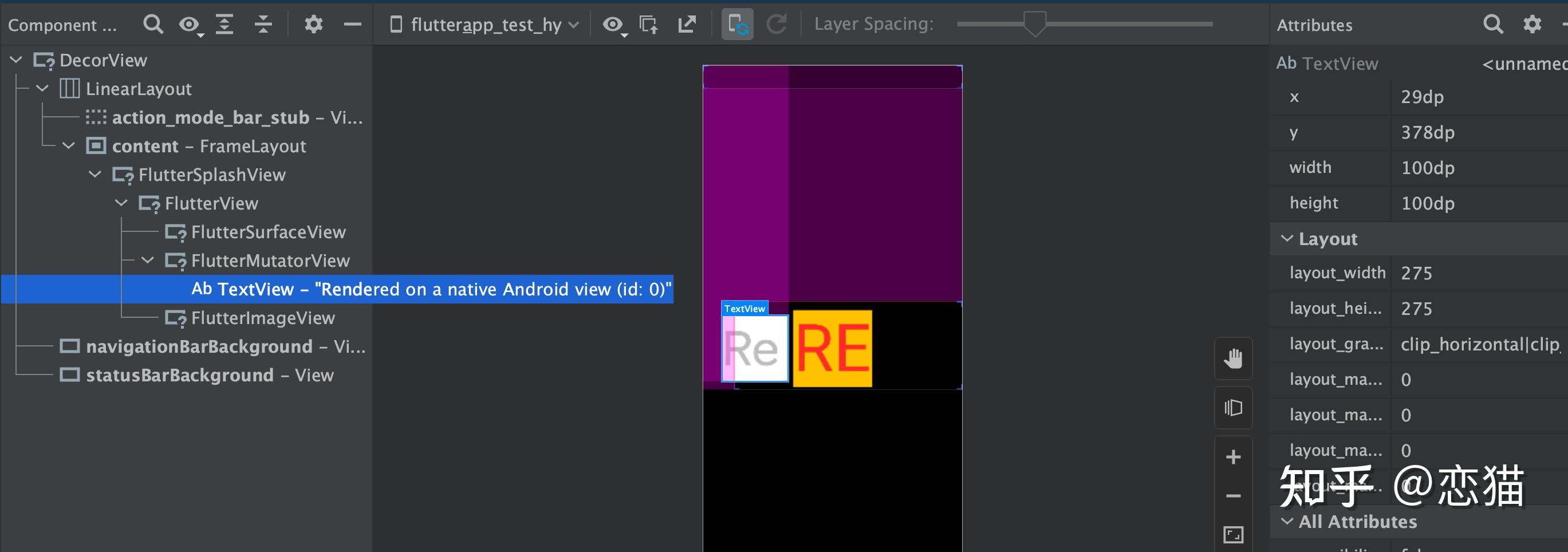 Flutter 深入探索混合开发的技术演进17 Flutter 深入探索混合开发的技术演进