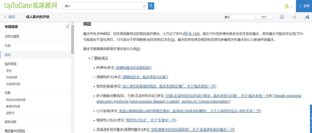 优秀临床案例｜一例罕见病例背后的思考：批判性思维和临床决策工具相结合，助力罕见病诊断 - 知乎
